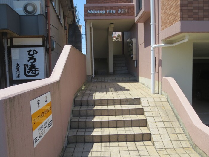 シャイニングシティー木曽川の物件外観写真