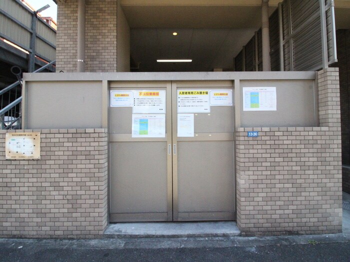 アマ－レ葵の物件外観写真