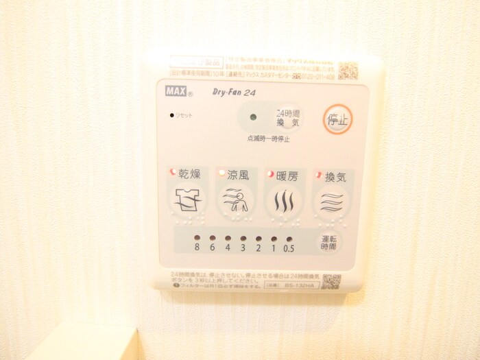 Ｚ・Ｒ名駅の物件内観写真