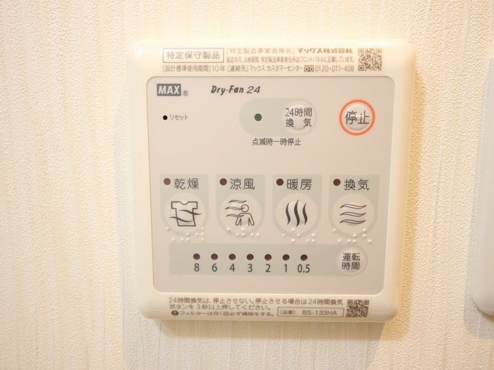 Ｚ・Ｒ名駅の物件内観写真