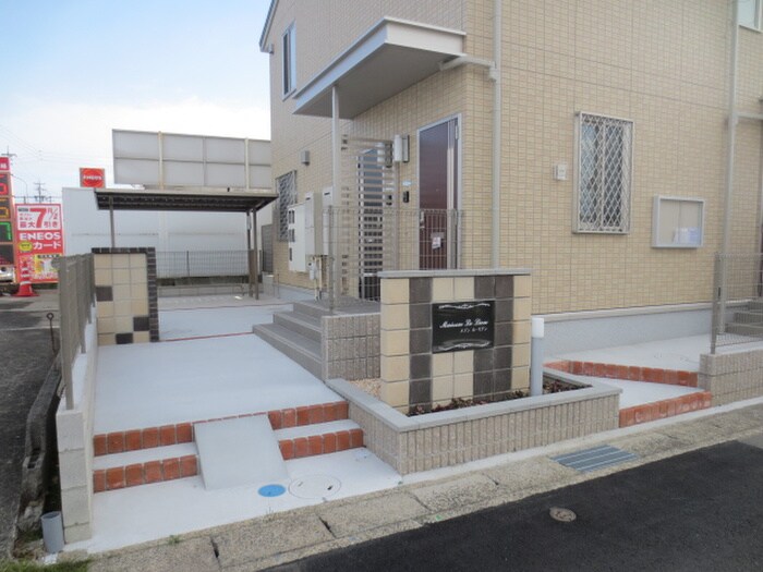 メゾン　ル・リアンの物件外観写真