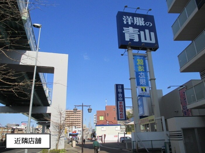 プレミアム浅間町の物件内観写真