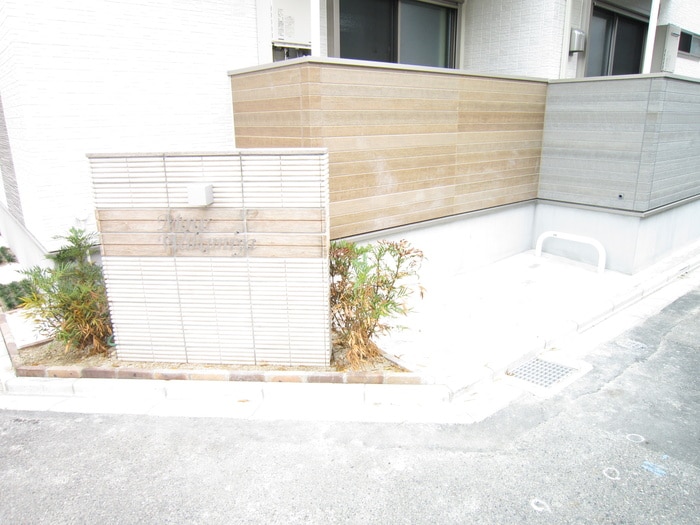 MOVE若宮の物件外観写真