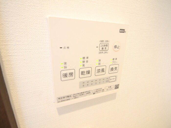 Alii Ⅰの物件内観写真