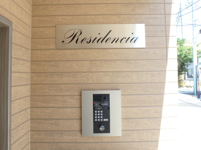 Residenciaの物件外観写真