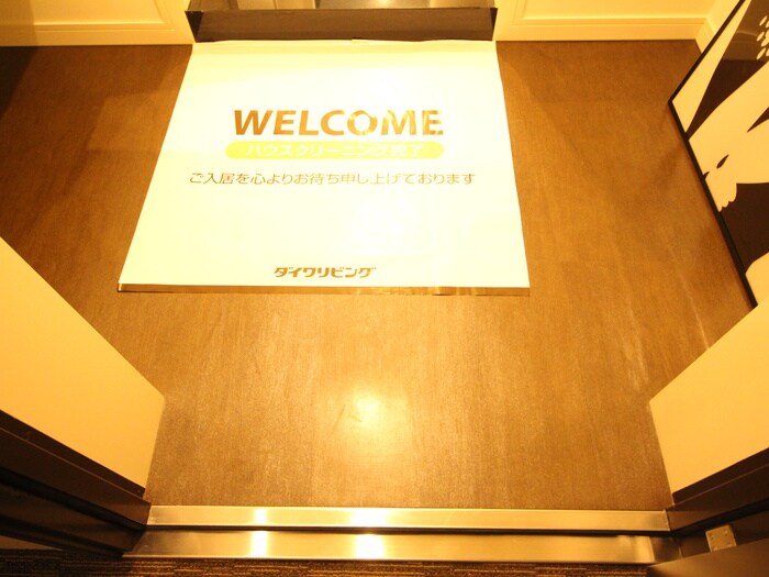 御幸レジデンス丸の内の物件内観写真