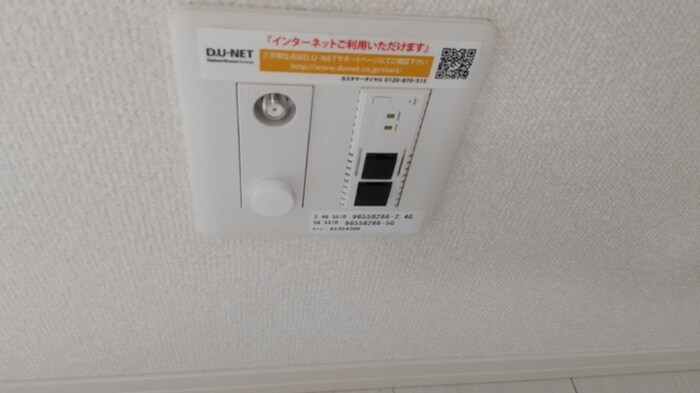 ルピナスの物件内観写真