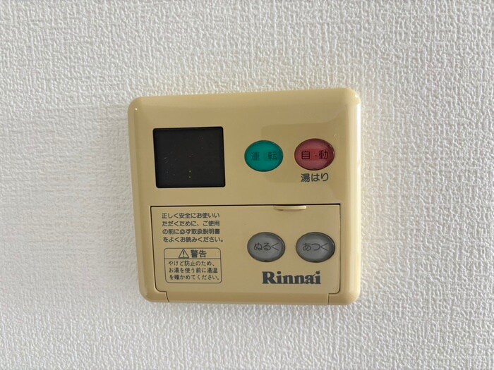 ハイライフⅡの物件内観写真