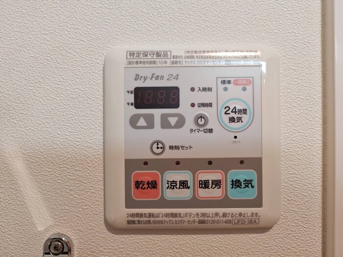 ラヴィータ泉の物件内観写真