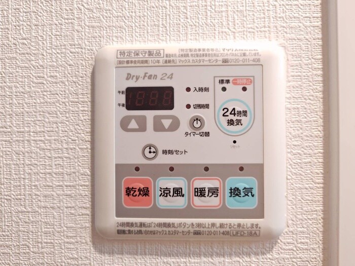 ラヴィータ泉の物件内観写真