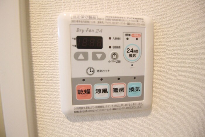 ラヴィータ泉の物件内観写真