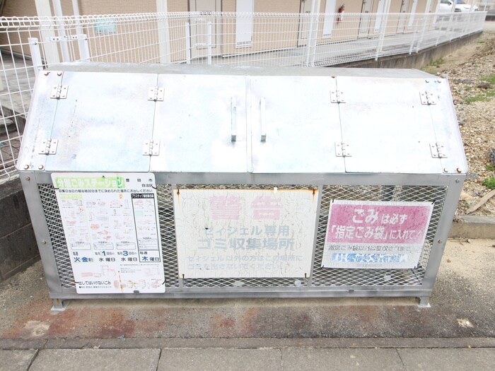 セイシェルⅠの物件外観写真