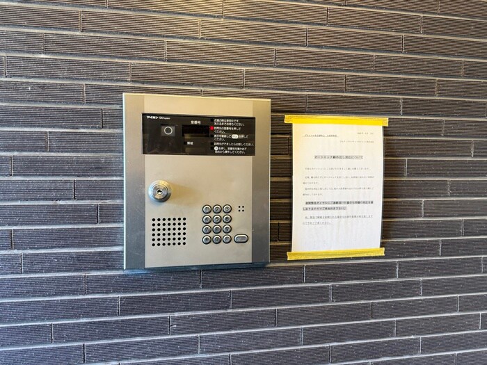 プライマル名古屋吹上の物件外観写真