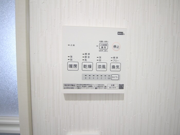 グランレーヴ庄内通の物件内観写真