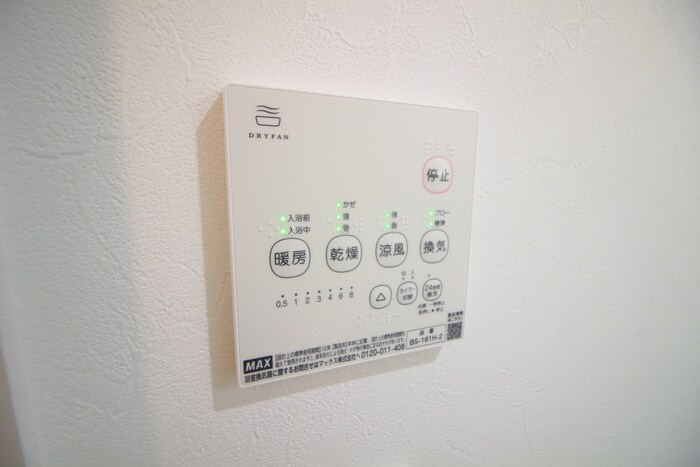 メイクスR道徳公園Iの物件内観写真