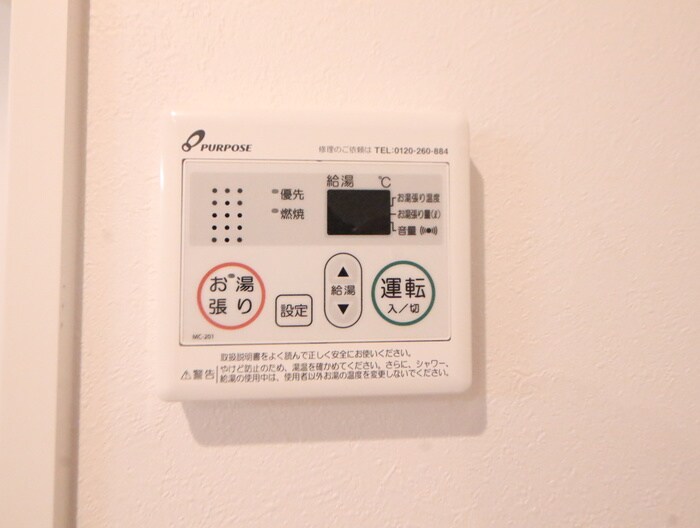 ハーモニーテラス松園の物件内観写真