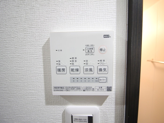 axis meiseiの物件内観写真