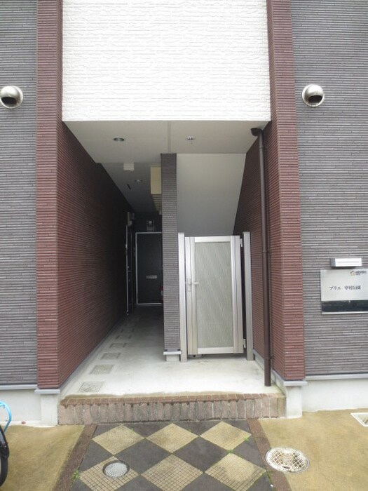 プリエ中村公園の物件外観写真