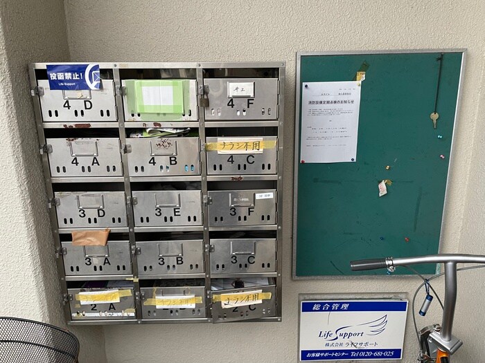 五大ビルの物件外観写真