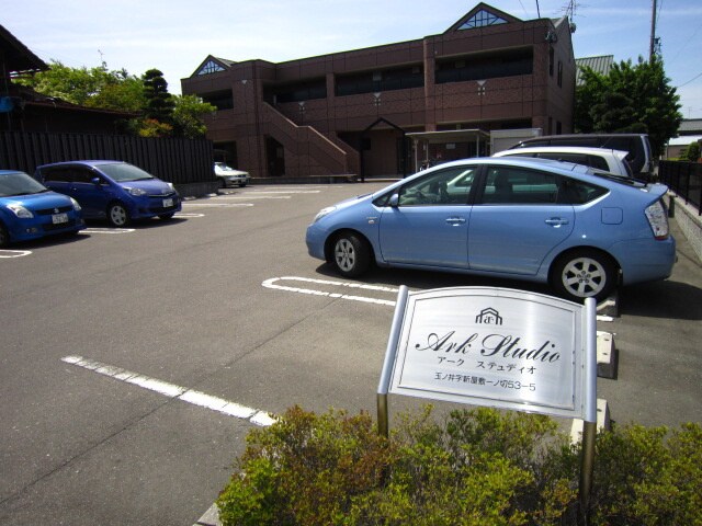 ア－ク・ステュディオの物件外観写真