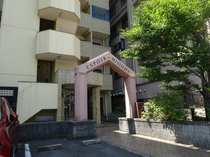 エスポア日吉の物件外観写真