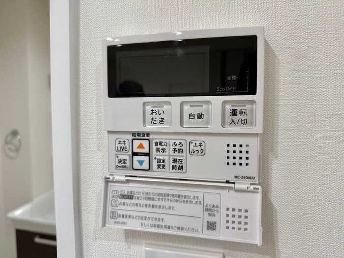 ハイムビ－オ－ルの物件内観写真