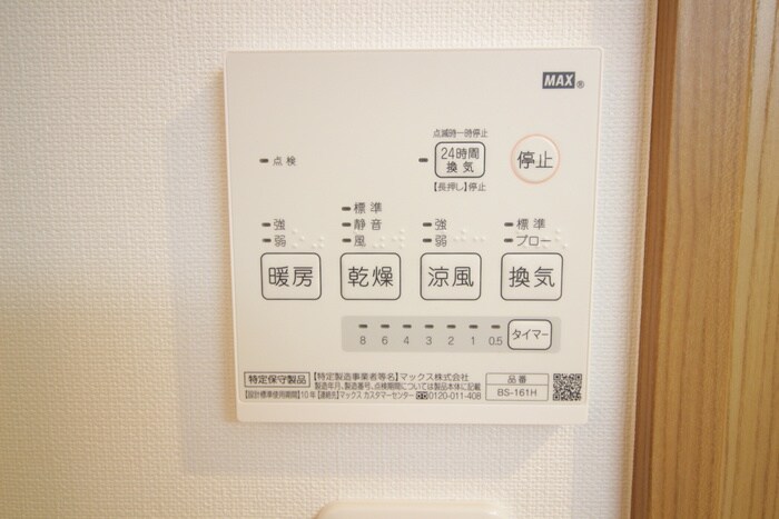 メゾン・ド・フォー・ユーの物件内観写真