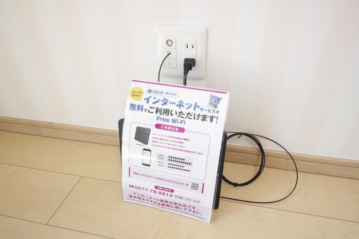 メゾン・ド・フォー・ユーの物件内観写真