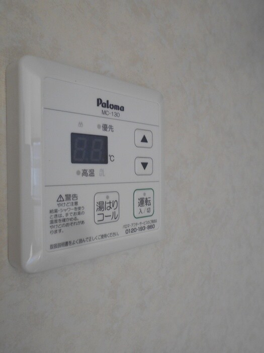 エステート美幸の物件内観写真