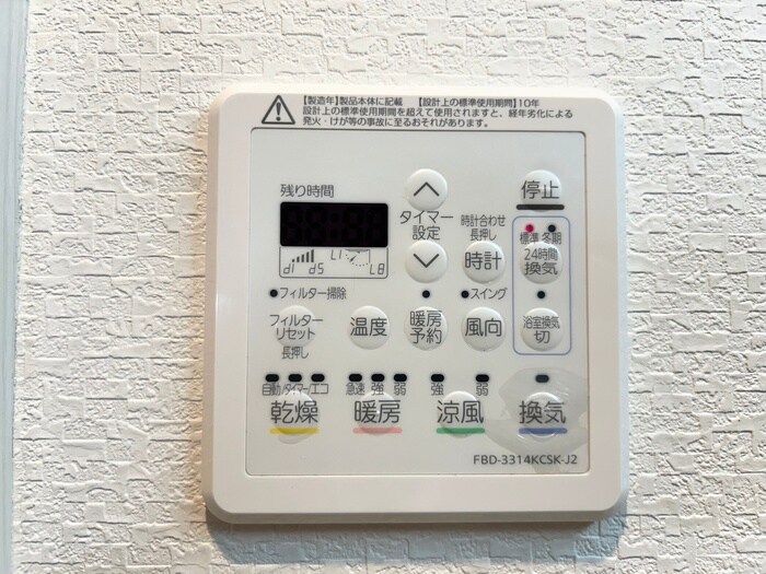 ﾁｪﾙﾄｳﾞｨｰﾀの物件内観写真