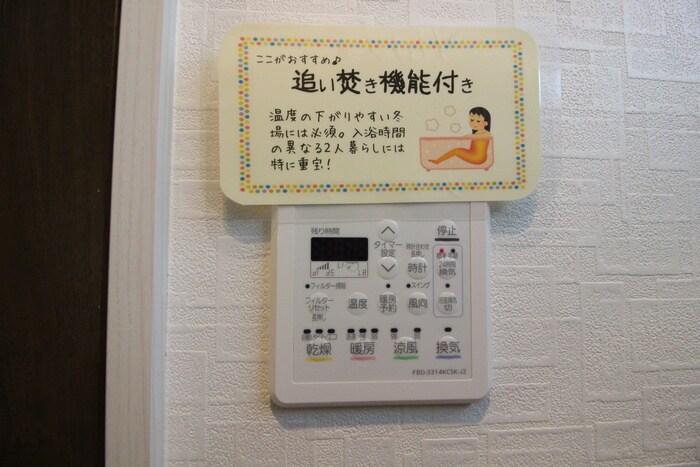 ﾁｪﾙﾄｳﾞｨｰﾀの物件内観写真