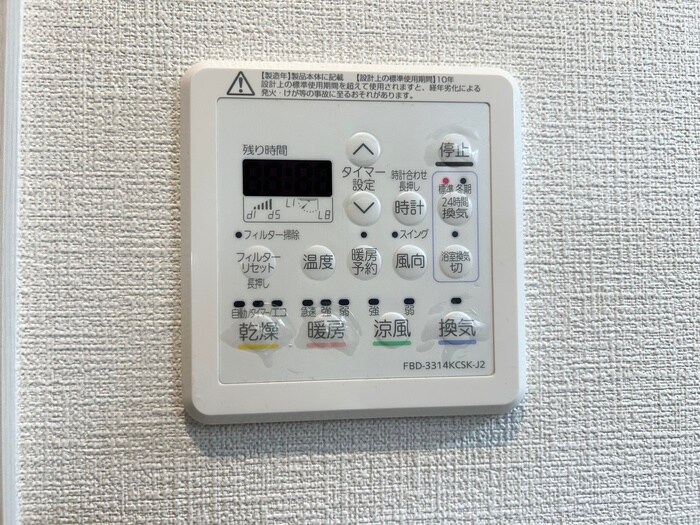 ﾁｪﾙﾄｳﾞｨｰﾀの物件内観写真