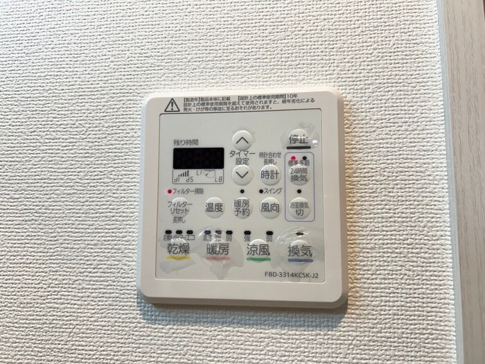 ﾁｪﾙﾄｳﾞｨｰﾀの物件内観写真