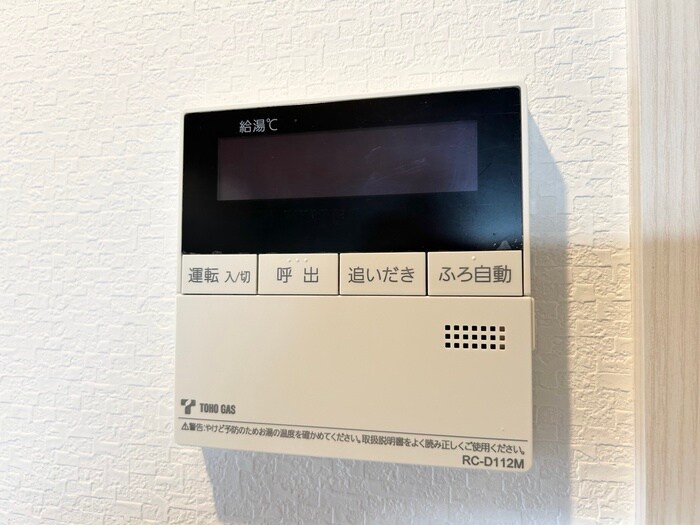 ﾁｪﾙﾄｳﾞｨｰﾀの物件内観写真