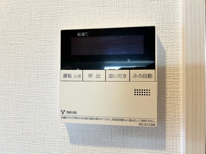 ﾁｪﾙﾄｳﾞｨｰﾀの物件内観写真