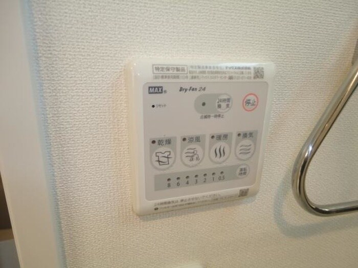 ラ・ルチアの物件内観写真