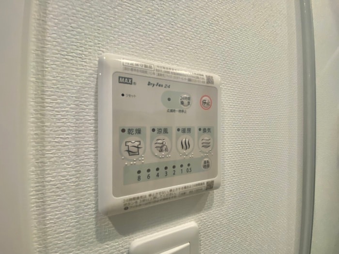 COZY徳川園の物件内観写真