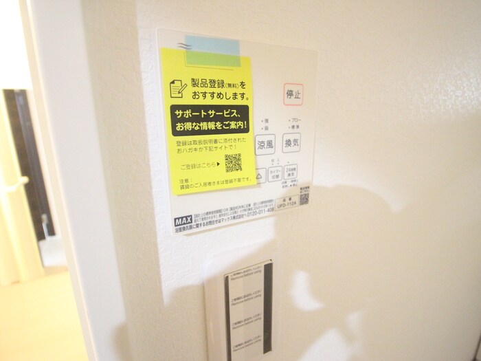 Lancia Heianの物件内観写真