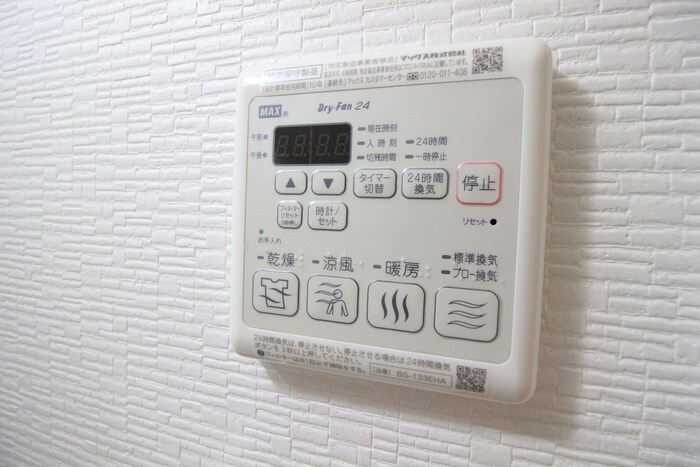 オーキッドレジデンス鶴舞の物件内観写真