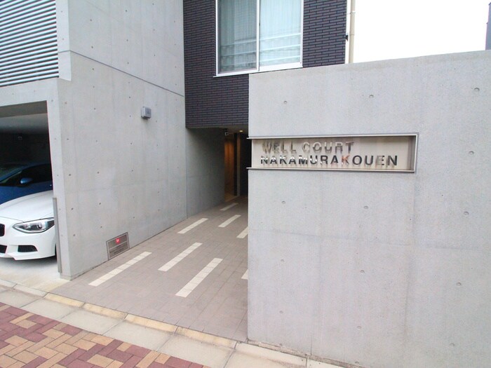 WELLCOURT NAKAMURA-KOUENの物件外観写真