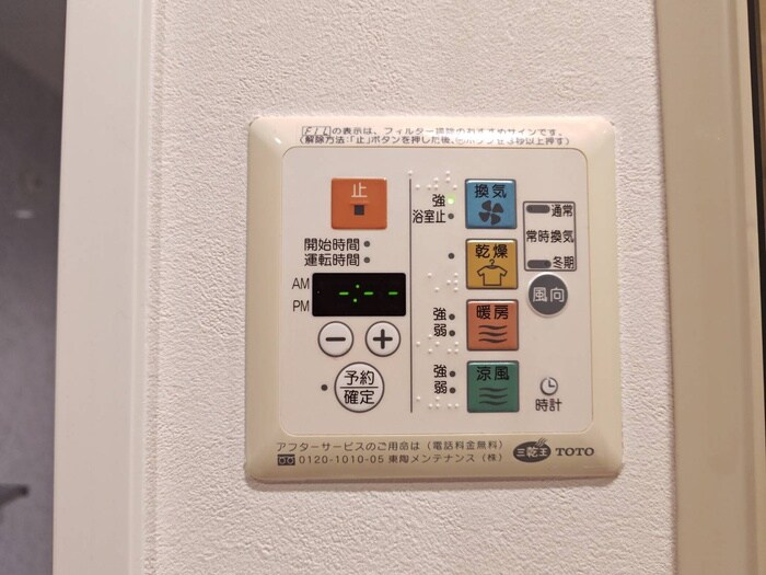 セノアタワー泉の物件内観写真