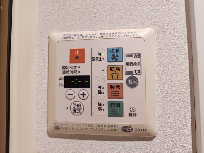 セノアタワー泉の物件内観写真