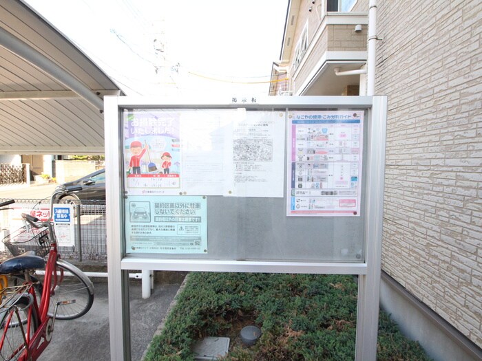 グランドカ－サ枇杷島の物件外観写真