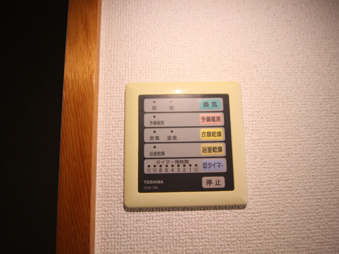 ハイ－ステイトほら貝の物件内観写真