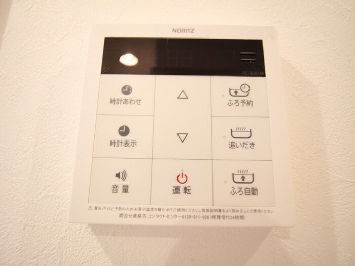 Ａｍｏｌｉｒの物件内観写真