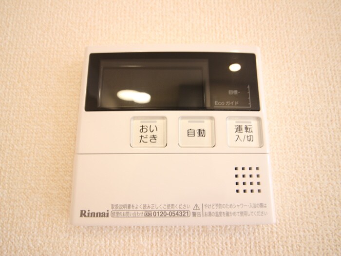 シャルム・ヴィアーレの物件内観写真