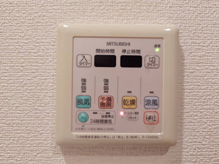 ｉｚｕｍｉの物件内観写真