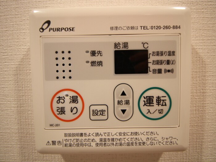 ﾊｰﾓﾆｰﾚｼﾞﾃﾞﾝｽ名古屋ＥＡＳＴの物件内観写真