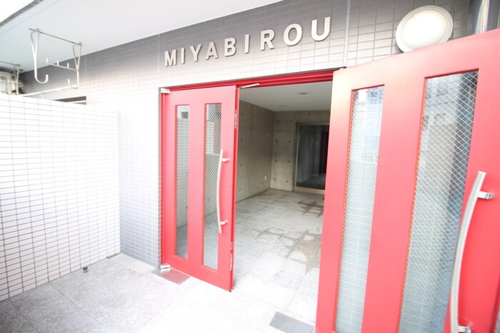 ＭＩＹＡＢＩＲＯＵの物件外観写真