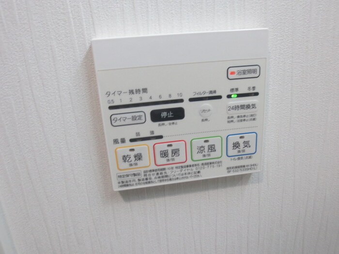 グランパークタワーの物件内観写真